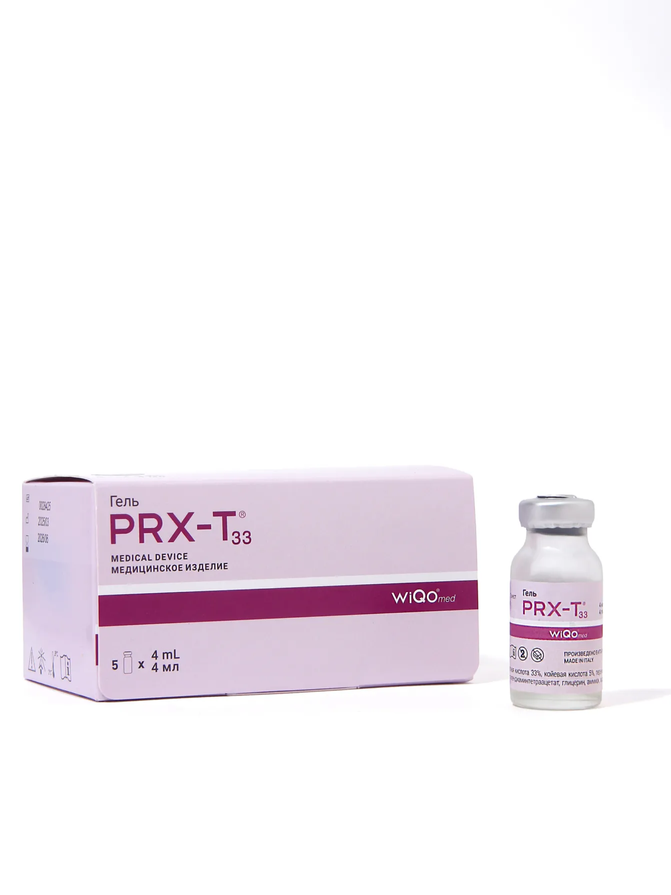 PRX-T33 терапия