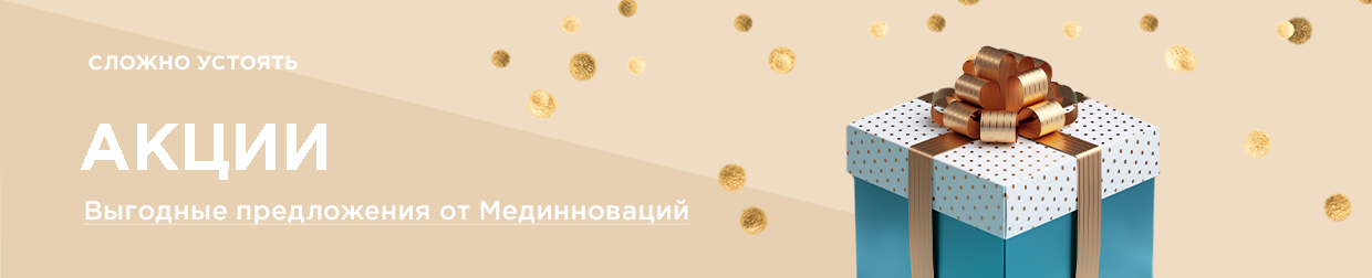 В подарок биоревитализант SkinPlus HYAL
