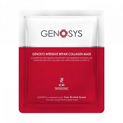 COLLAGEN MASK