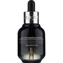 ALL FOR SENSITIVE SERUM AFS