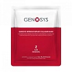 COLLAGEN MASK