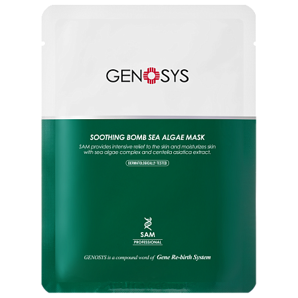SOOTHING BOMB SEA ALGAE MASK