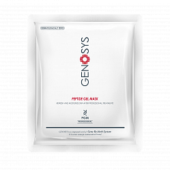 PEPTIDE GEL MASK KIT